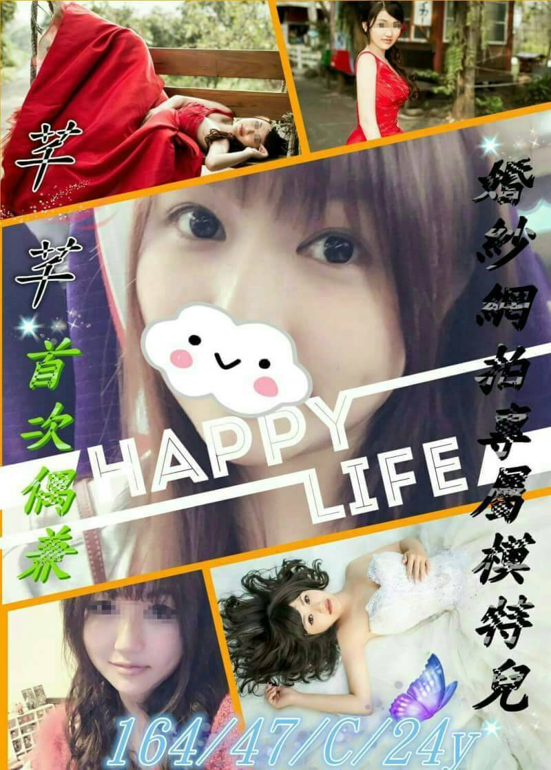 嘉義東區外送茶 蒨蒨 165/48/25/36D 雜誌女郎